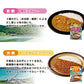 ハチ食品 るるぶ×Hachiコラボカレーシリーズ 詰め合わせ 8種　8箱セット