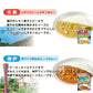 ハチ食品 るるぶ×Hachiコラボカレーシリーズ 詰め合わせ 8種　8箱セット