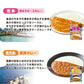 ハチ食品 るるぶ×Hachiコラボカレーシリーズ 詰め合わせ 8種　8箱セット