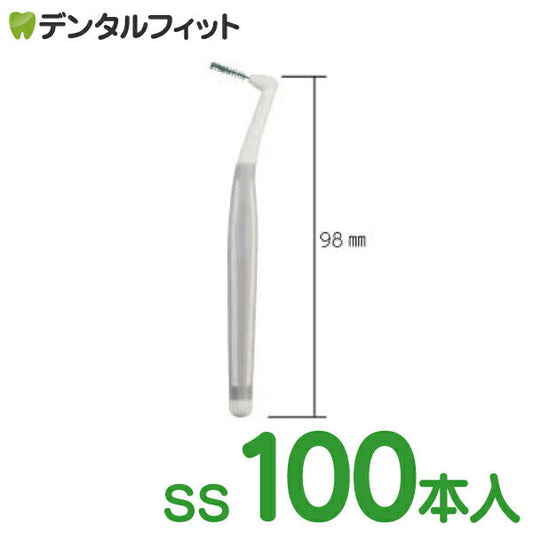 DF歯間ブラシ SS 100本入り