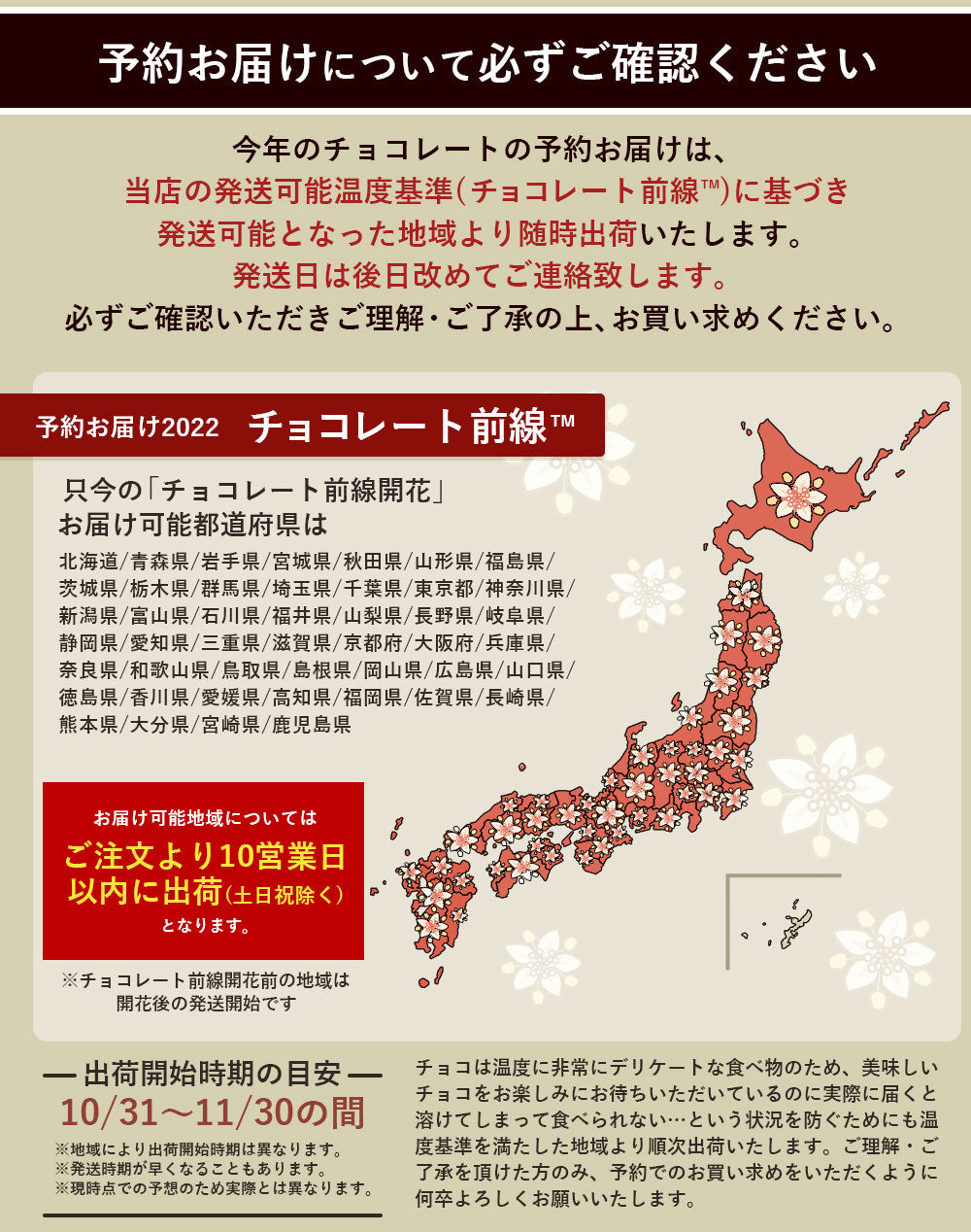 大人女子に大人気のハイカカオ! チョコレート チョコ 訳あり 割れチョコ 　カカオ70%以上 6種類から選べる ハイカカオ割れチョコ 250g お取り寄せ スイーツ