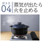 菊花 ごはん土鍋 2合 瑠璃【ゲリラセール】