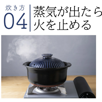 菊花 ごはん土鍋 2合 瑠璃【ゲリラセール】