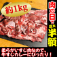 オーストラリア産 牛すじ 1000g【8月29日肉の日】【ゲリラセール】