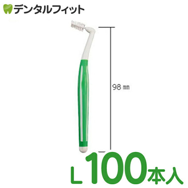 DF歯間ブラシ L 100本入り