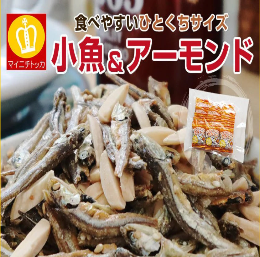 30袋入り小魚アーモンドかるちゃん【ご新規さん限定商品】