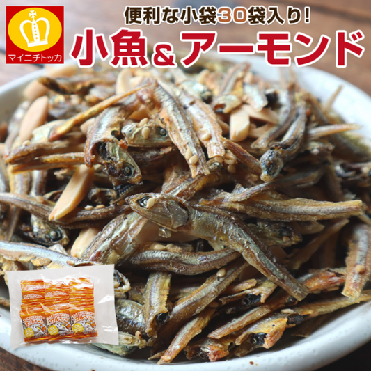 30袋入り小魚アーモンドかるちゃん