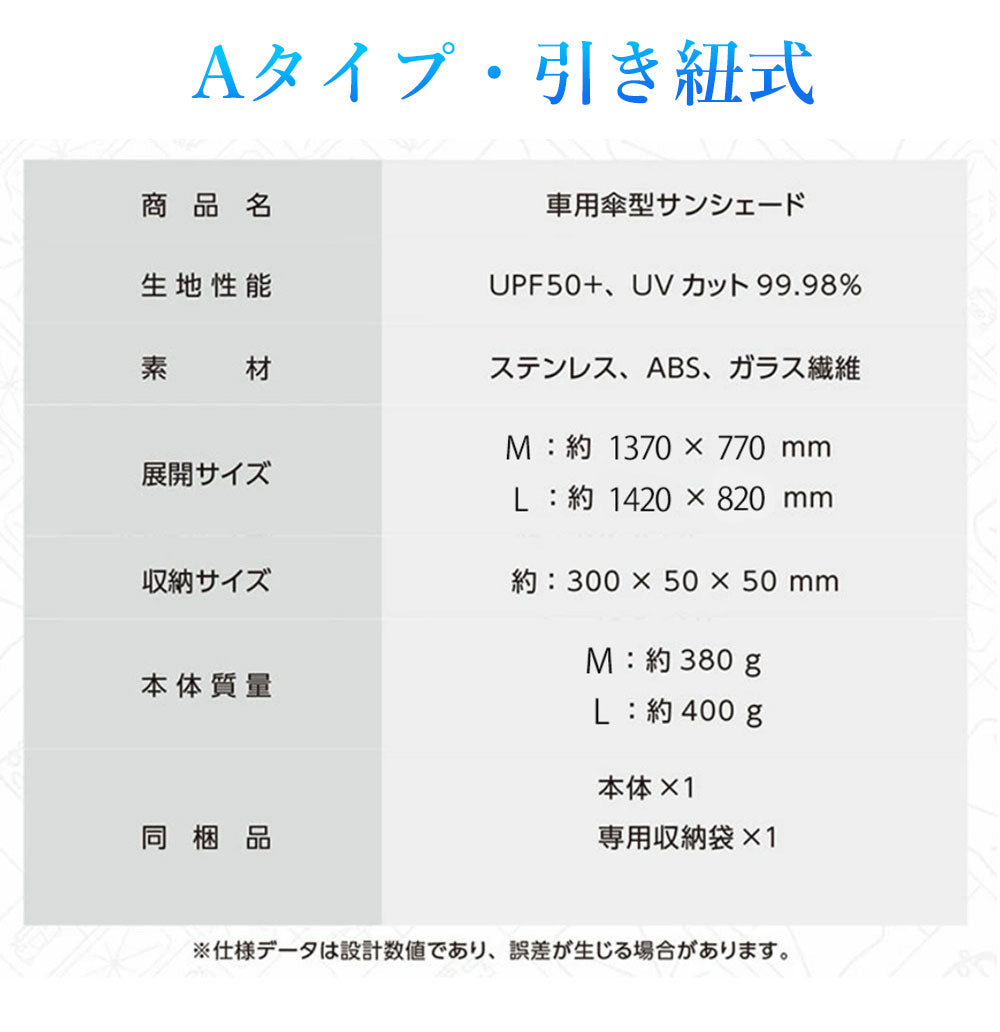 ★2026最新！★車 サンシェード フロント 遮光 日よけ 車用 サンシェード 日除け フロントガラス 断熱 傘式 カーサンシェード 傘型 軽自動車 フロントサンシェード UVカット100% 紫外線対策 折りたたみ サンシェード 車用サンシェード 遮熱 車中泊 10本骨 遮熱折りたたみ傘