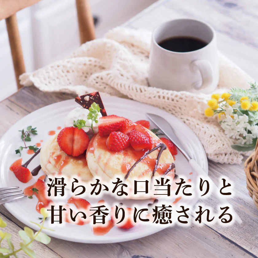 コーヒー専門店 レギュラーコーヒー ボルドーラベル 120g×3袋【360g】【豆】