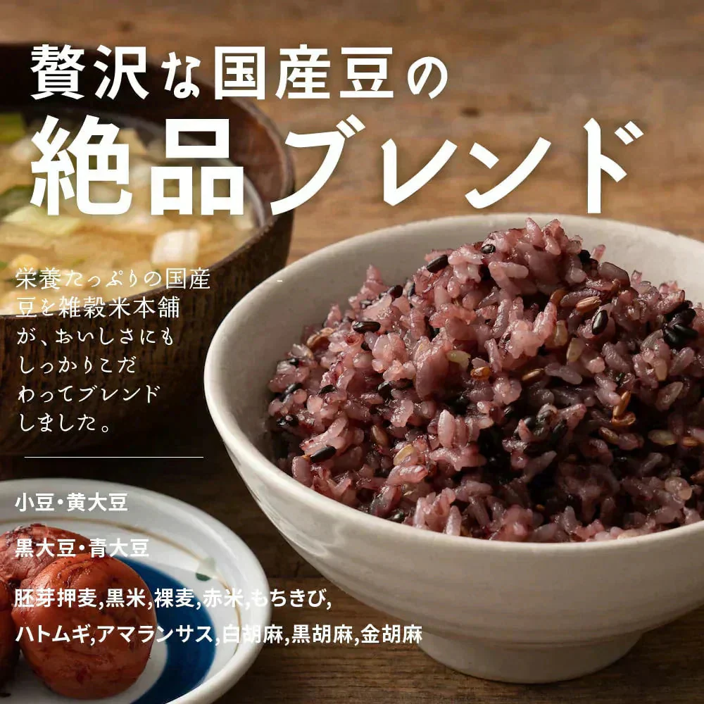 お米と雑穀米のご飯 【無洗米雑穀】古代米４種ブレンド 4kg(400g×10袋) (赤米/黒米/緑米/発芽玄米) 計量不要でそのまま炊ける 雑穀米と白米のご飯 無添加 無着色