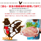 国産鶏むね正肉冷凍訳あり12kg（2kgx6パック）