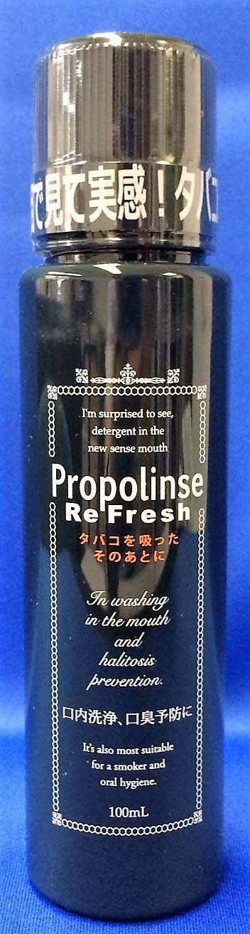 【単品】マウスウォッシュ プロポリンス リフレッシュ 600ml ピエラス タバコ 煙草 口臭対策 リフレッシュ キシリトール配合