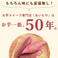 3種の絵柄付き♪お芋どら焼き5個 【おいもや】