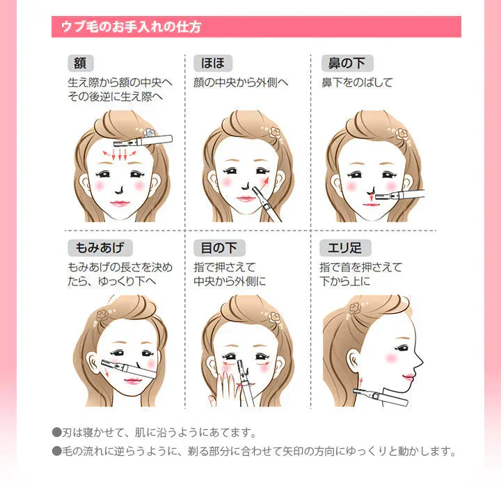 フェリエ ルージュピンク フェイス用 送料無料 フェイスシェーバー 眉毛 シェーバー パナソニック ES-WF41 ES-WF41-S ES-WF41-P ES-WF41-RP