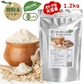 オーガニック オートミール パウダー 微粉末 1.2kg