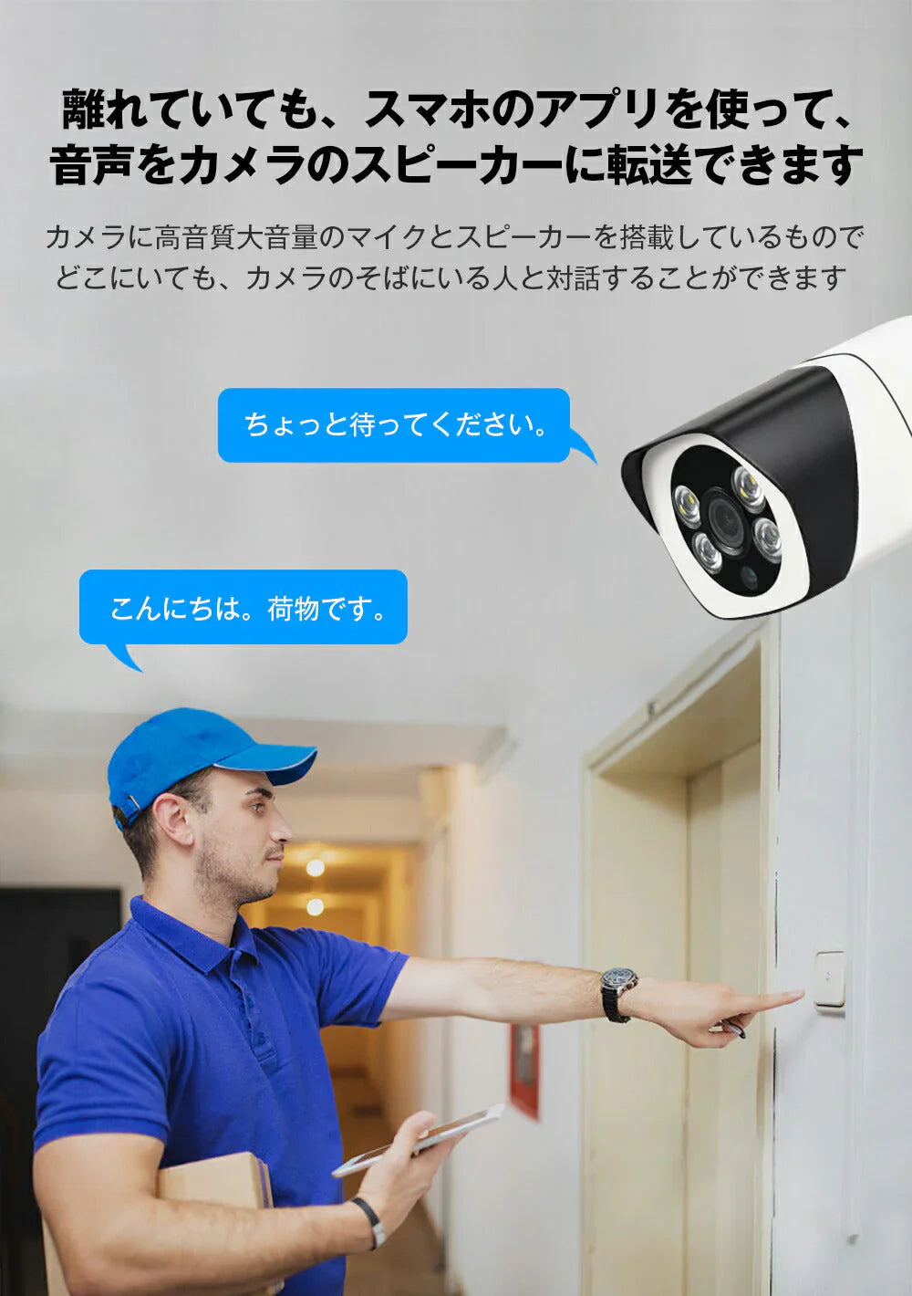 防犯カメラ4台 無線ルーター1台 セット WIFI監視カメラ 設定不要 初期設定済み 400万画素 夜間フルカラー 屋外 遠隔監視 会話可能 メモリカード録画対応