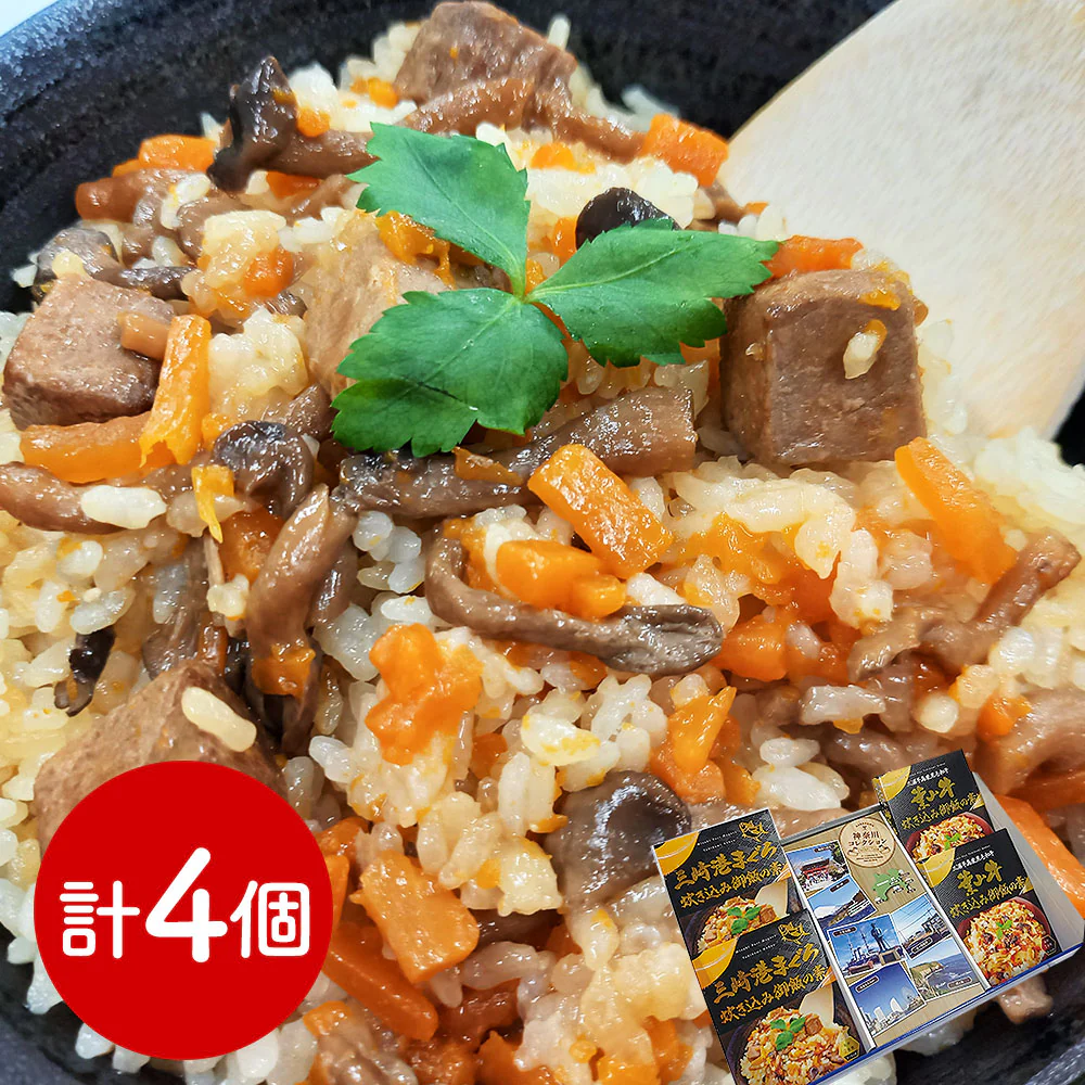 神奈川 三崎まぐろ・葉山牛の炊き込み御飯プレミアムBOX 料理の素 炊き込みご飯の素【送料込み】【二重包装不可】【お届け不可地域：離島】