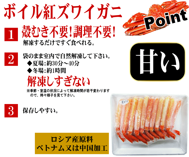 【3人シェア買いでお得】カニ ポーション 【賞味期限が短いため売切り大放出】かに 訳あり 送料無料 紅ズワイガニ/カニ足ポーション20本×2個 （もしくは10本×4個）ボイル済