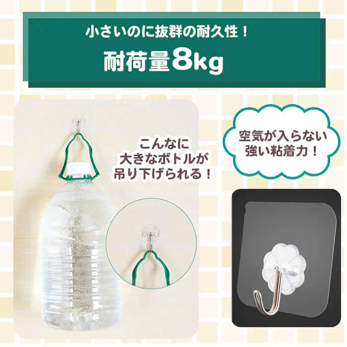 【予約商品・発送時期は商品説明に記載】フック 壁 粘着 粘着フック フックシール 10個入り 超強力 透明 タイプ シール 耐荷重 8kg はがせる 穴開けない 賃貸 繰り返し使える 収納 キッチン 浴室 玄関 インテリア 便利 10個 セット 送料無料 ギフト プレゼント