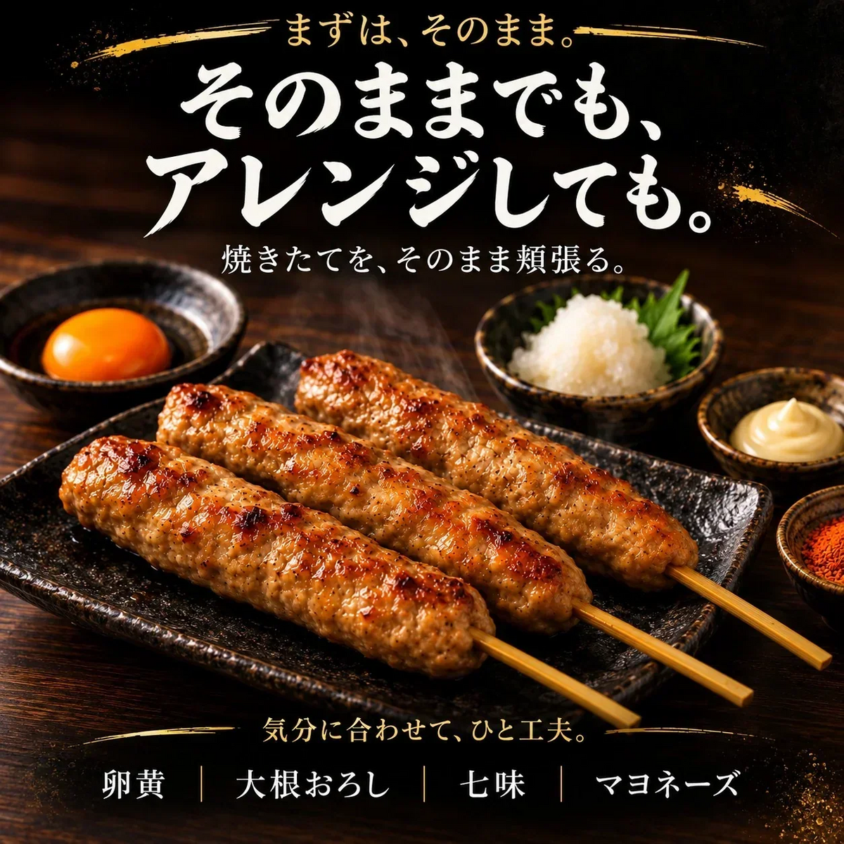 牛タン入りつくね串 20本入り （10本x2パック入り） 送料無料 牛タン つくね 焼き鳥 串焼き 惣菜 おかず 冷凍 鶏肉 酒の肴 つまみ お弁当 食品