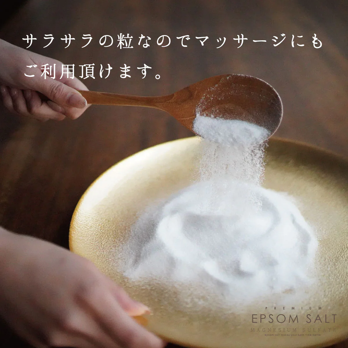 プレミアムエプソムソルト 3kg 1袋