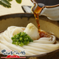 ※これぞ讃岐の真髄!!うちたて純生さぬきうどん（20人前つゆ無し）