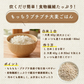 【お届けまで約3週間】丸麦 900g 国産100% もっちりプチプチで美味しい！家族みんなが好きなる雑穀 ダイエットにも◎【カウシェファーム収穫対象商品】