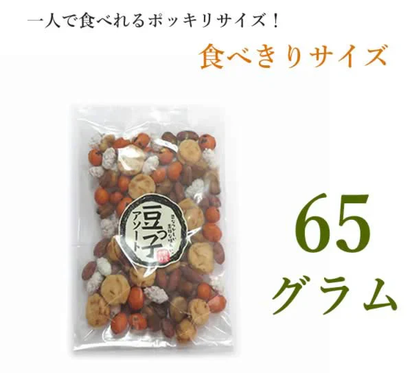 【65g】 5種類のお豆セット おつまみ スナック菓子 酒のおとも つまみ 酒のあて おやつ お菓子 豆 大地の生菓