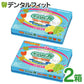 キシリの力フルーツグミ 2箱セット(124g×2)【メール便送料無料】