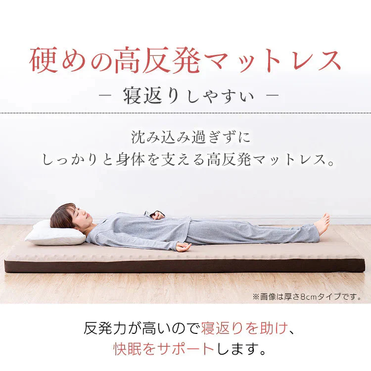 【カートアップNG】アイリスオーヤマ 腰痛対策の高反発マットレス 厚さ4cm 高密度ウレタン35D 硬め147N 復元率