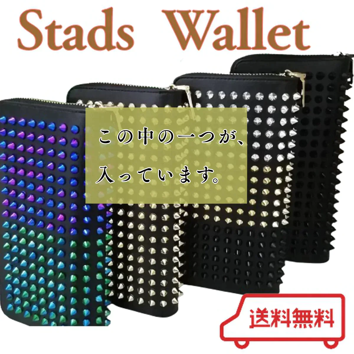 数量限定！！新年度応援福袋