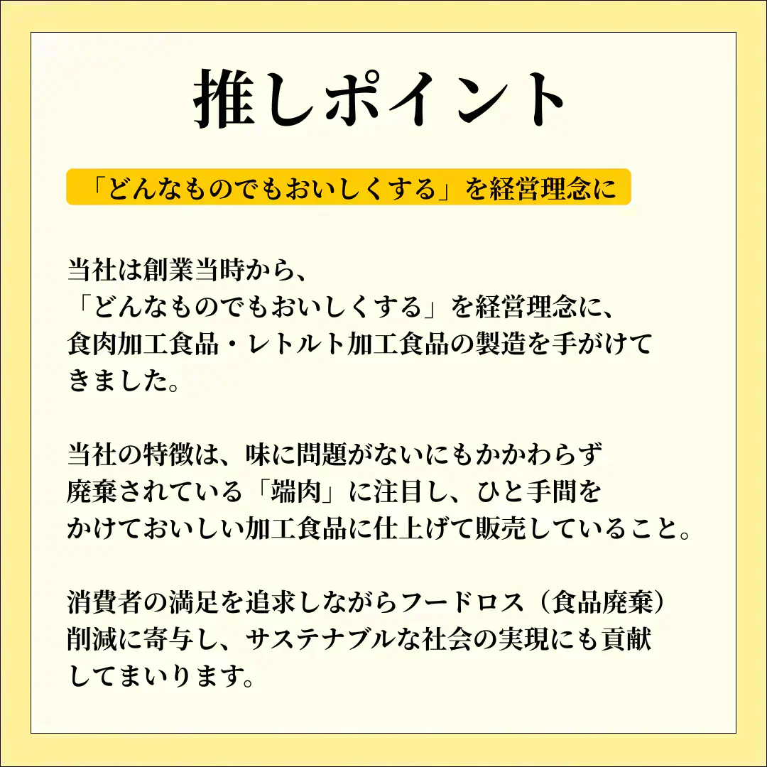 復活スペアリブ2ｋ入り「肉福袋」計 10kg