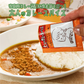 大人のカレースパイス 4gx8袋 送料無料 辛口 時短  本格 スパイス 20種 無添加 味変 ちょい足しミックススパイス