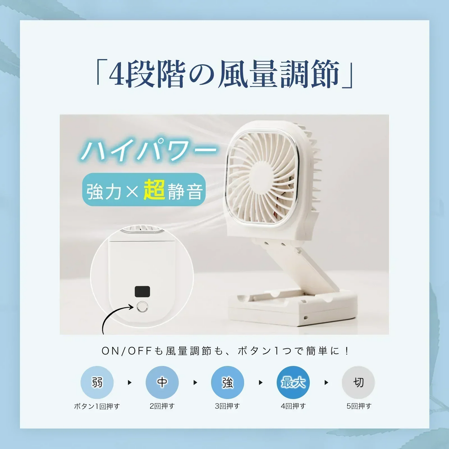 今だけ！セール‼【涼しい夏を楽しむ！】＼グレージュレース 1台／シシベラ 夏用扇風機 ハンディ扇風機 CICIBELLA 扇風機 手持ち扇風機 4段階風量調節 USB充電式 携帯扇風機 急速冷却 小型 静音設計 ミニ扇風機 3000mAh大容量 長時間16時間連続送風 扇風機 暑さ対策 時間連続使用 多機能扇風機 せんぷうき扇風機 猛暑対策 折り畳み ストラップ付き
