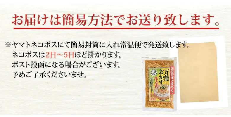 しょうが醤油漬け 国産 漬物 390g（130g×3袋） お取り寄せ お取り寄せグルメ 生姜 つけもの