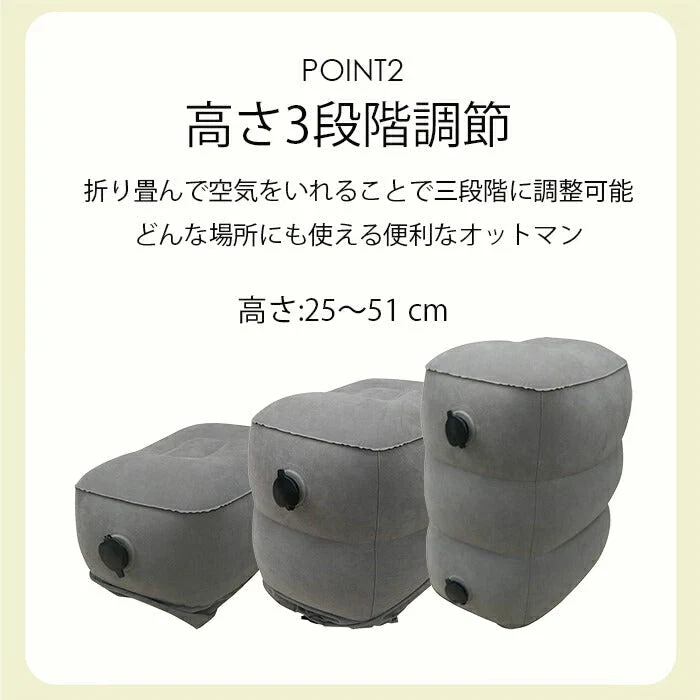 フットレスト 飛行機 エアー 車 デスク オフィス 足置き 足枕 オットマン 車 後付け 汎用 トラベル 旅行 足置き台 デスク下 足置きクッション