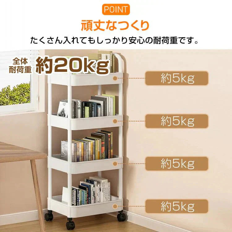 キッチンワゴン 「ホワイト」 キッチン収納 スリム 収納棚 収納ワゴン 収納ラック おしゃれ キャスター付き 組立簡単 収納カート 小物 台所収納 洗面所 軽量 組替可能 4段