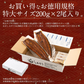 うなぎ 蒲焼き ウナギ 鰻 無頭 国産 特大サイズ 約200g×2尾 国産鰻 うなぎの蒲焼 蒲焼 鰻の蒲焼 美味しい うなぎ蒲焼 国産うなぎ ウナギ蒲焼き 鰻蒲焼 国産うなぎ蒲焼 食品ギフト 贈り物 国産ウナギ 送料無料 旬の味覚 グルメ 食品 母の日 プレゼント ギフト  母の日思いの