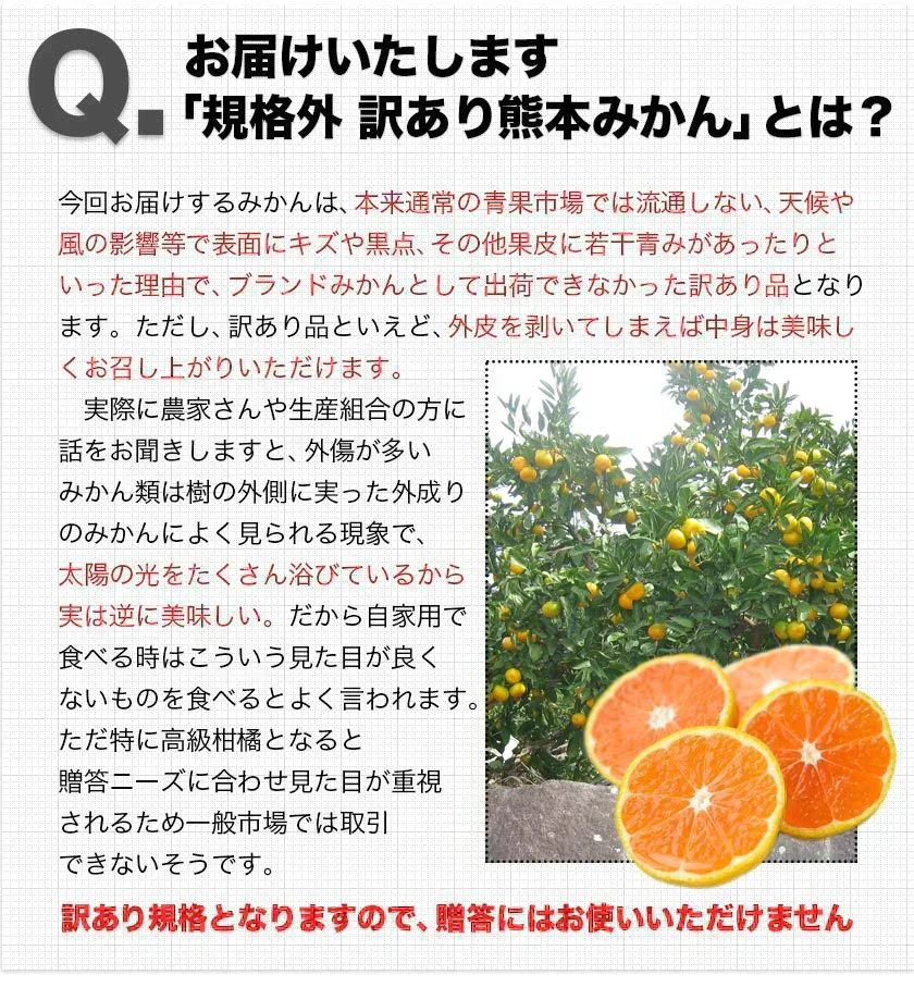 小玉 みかん 訳あり 送料無料 4kg 小粒 ミカン 柑橘 熊本 極早生 3s-sサイズ 家庭用 9月下旬-10月中旬頃より発送予定
