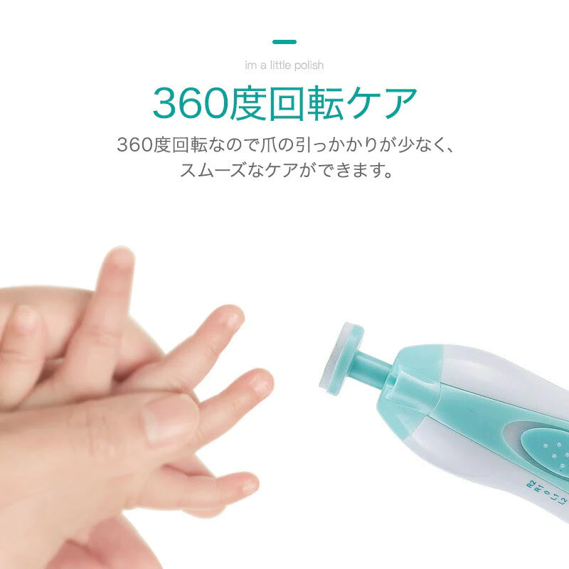赤ちゃん 爪切り 爪やすり 電動 ベビー ネイルケア セット ネイル 赤ちゃん用 ベビー用 つめきり つめやすり 爪 つめ ケア 静音 LEDライト付き 送料無料 アタッチメント6種 爪磨き ママも使える(ピンク)