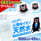 【シリカ含有】 水 ミネラルウォーター 天然水 500ml 45本 くまモンボトル ラベルレス 熊本イオン 純天然水 水 くまモン 防災 備蓄《7-14営業日以内に発送予定（土日祝除く）》|