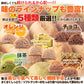 おから豆乳ソフトクッキー 1kg 4袋[ダイエット]