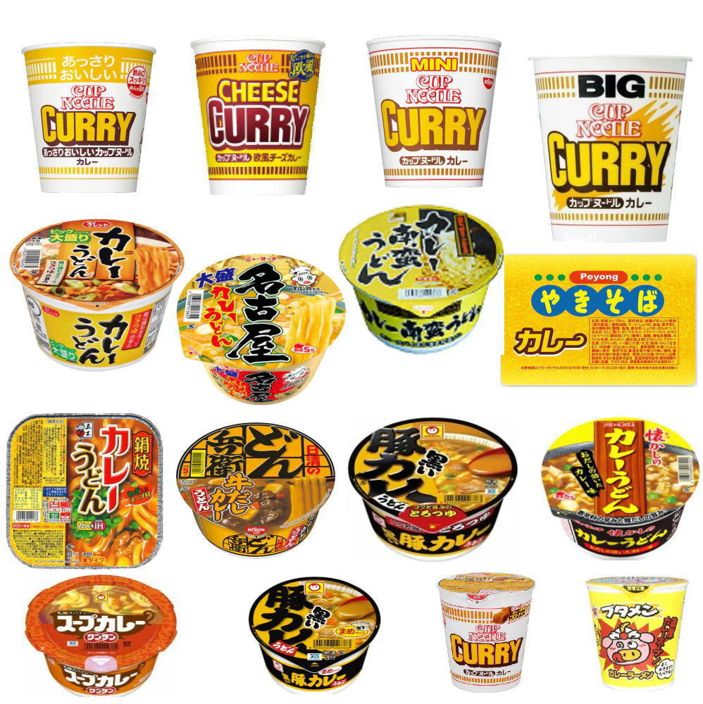カップ麺 カレー味 一堂に集めました お手軽 半月15個 カップヌードルから鍋焼き ペヤングまで