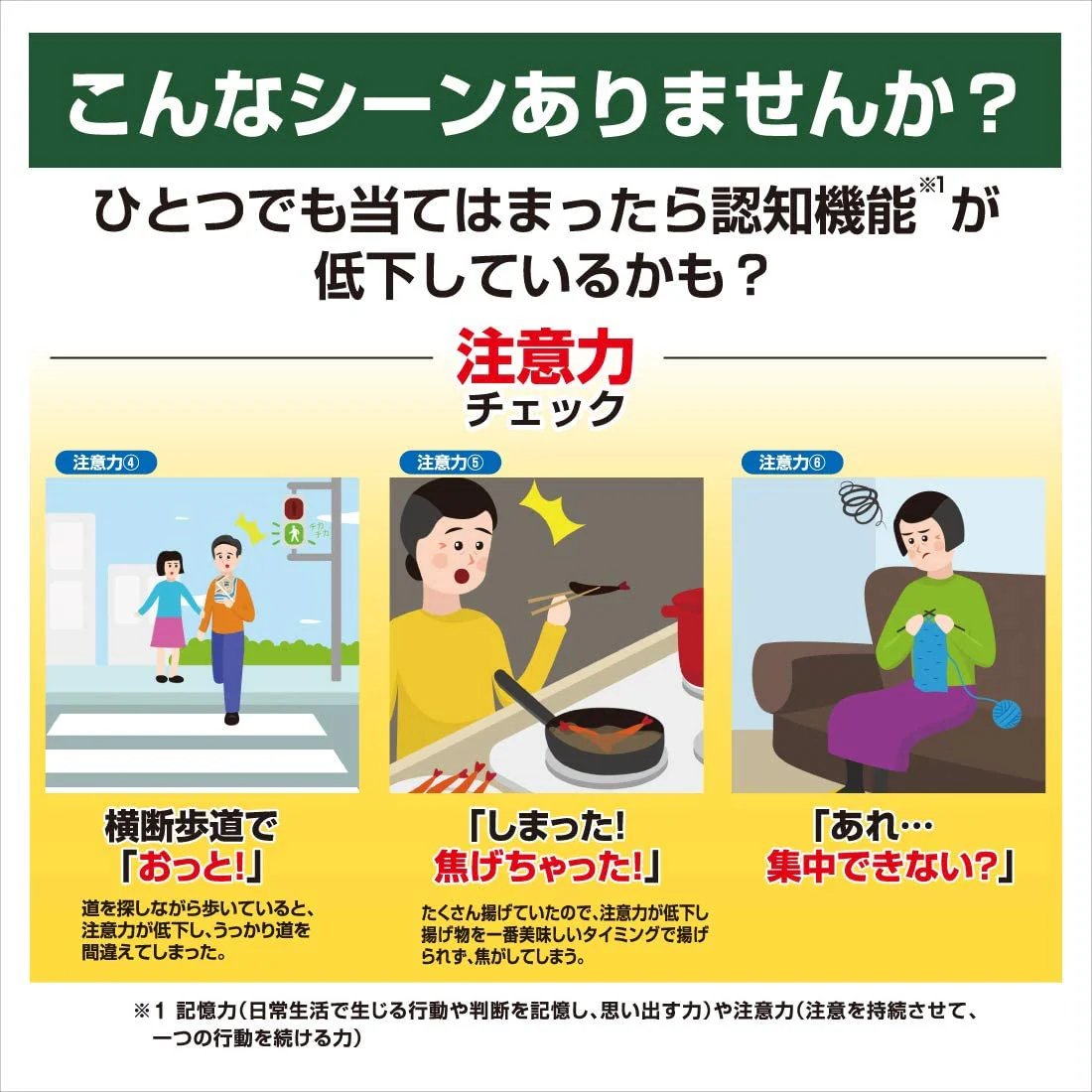 小林製薬 健脳ヘルプ30日分×3箱(計90日分)