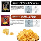 【 送料無料 】 カルビー 堅あげポテト 4種 食べ比べ 詰め合わせ アソート セット 計12袋 まとめ買い