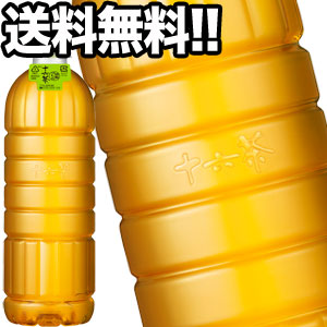 アサヒ 十六茶 ラベルレスボトル 630mlPET×24本北海道、沖縄、離島は送料無料対象外［賞味期限：4ヶ月以上］［送料無料］【3?4営業日以内に出荷】【エコ得】
