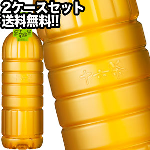 アサヒ 十六茶 ラベルレスボトル 630mlPET×48本［24本×2箱］北海道、沖縄、離島は送料無料対象外［賞味期限：4ヶ月以上］［送料無料］【3?4営業日以内に出荷】【エコ得】