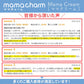 【販売中】妊娠線クリーム 【リニューアルしました!】 mamacharm 300g 肉割れ クリーム 妊婦 妊娠クリーム マタニティクリーム 低刺激 妊娠線 妊娠線ケア オイル ボディクリーム オーガニック 乾燥 予防 妊婦 産前 産後 ケア 妊娠線オイル