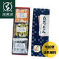 昆布のおつまみ３種詰め合わせギフト（とろろ巻・味きらり・磯ふくみ）