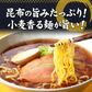 送料無料 お試し醤油・塩セット ５００円 北海道 ラーメン 札幌熟成生麺 目利き厳選【カウシェファーム収穫対象商品】